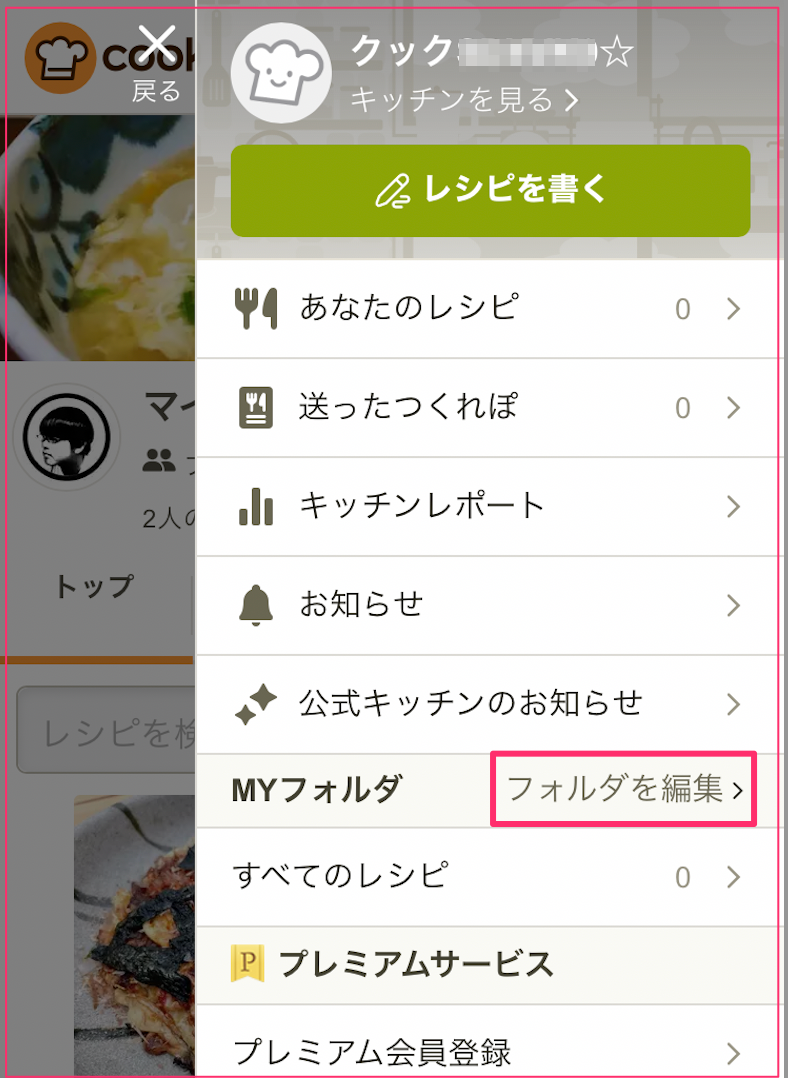 IMG_1745_png.png