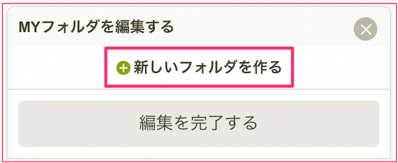 IMG_1747_png.png