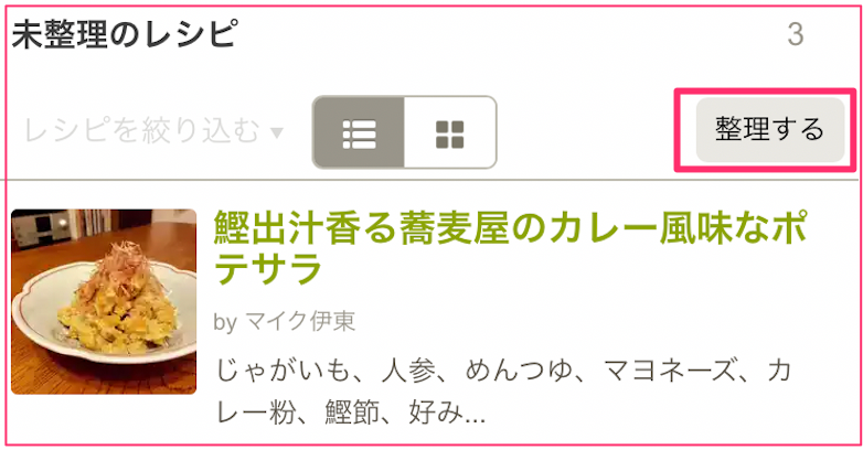 IMG_1750_png.png