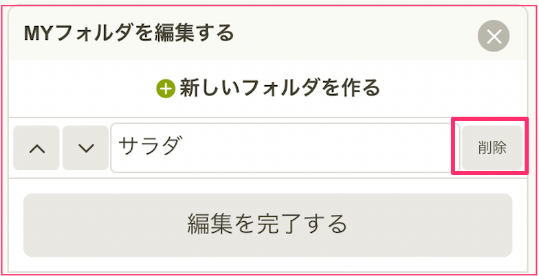 IMG_1749_png-2.png