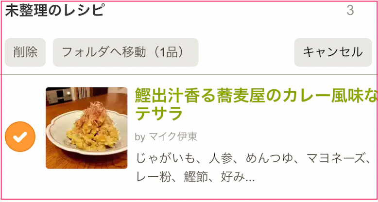 IMG_1751_png.png