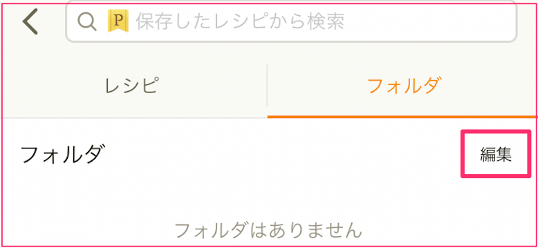 IMG_1756_png.png