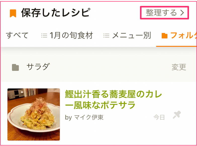 IMG_1860_png.png