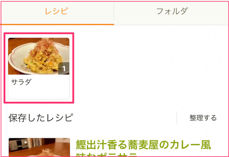 IMG_1857_png.png