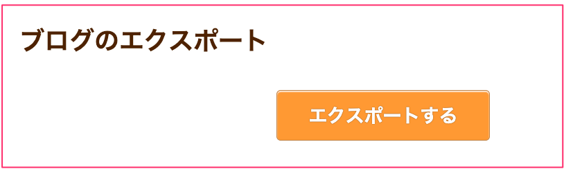 スクリーンショット_2023-08-03_16_06_18.png