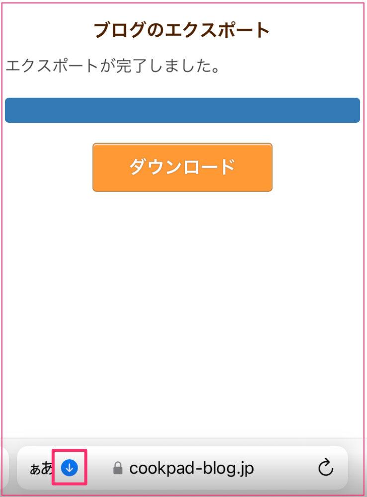 yumi-fukuhara_-_cookpad_-_Slack.png