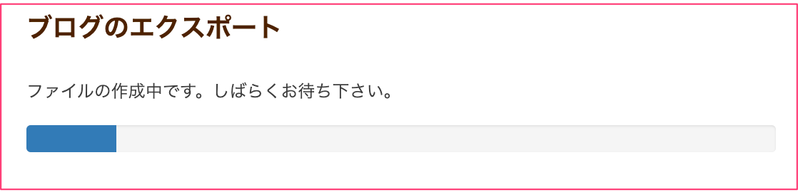 スクリーンショット_2023-08-03_18_23_44.png