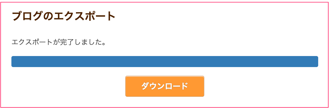 スクリーンショット_2023-08-03_16_06_30.png