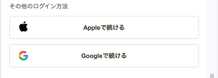 スクリーンショット 2024-02-15 14.55.38.png