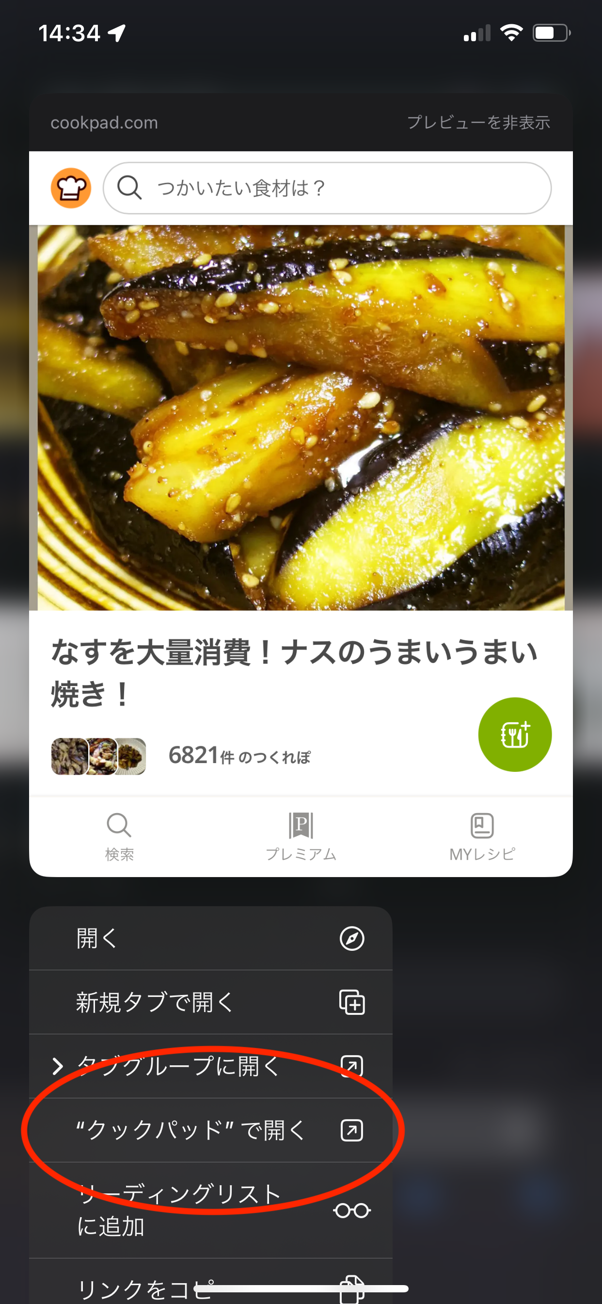 IMG_7549.PNG