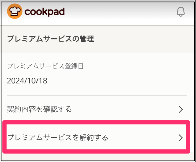 yumi-fukuhara_10_28-30休_（DM）_-_Cookpad_-_Slack.png