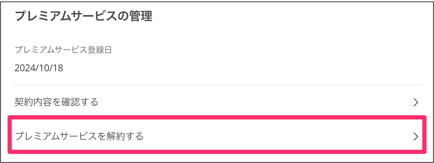 レシピ検索No_1／料理レシピ載せるなら_Cookpad.png