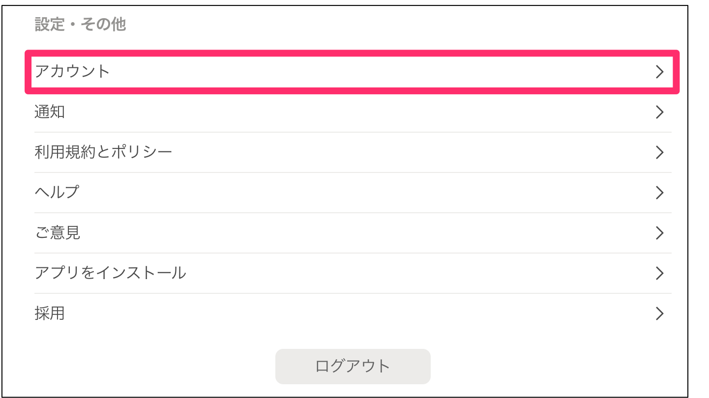 スクリーンショット_2024-10-18_15_45_04.png