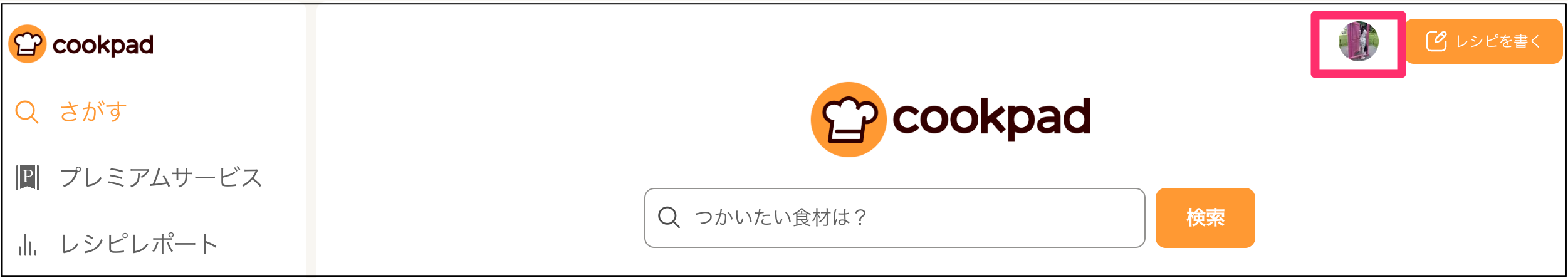 スクリーンショット_2024-10-18_15_43_53.png