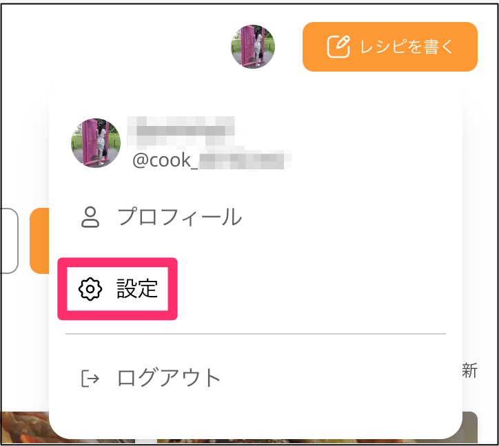 スクリーンショット_2024-10-18_15_44_51-2.png