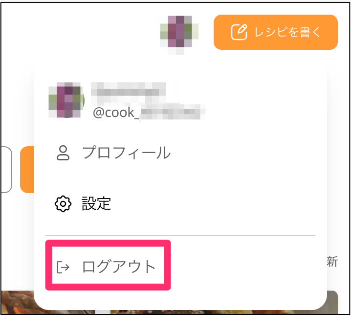 スクリーンショット_2024-10-18_15_44_51-4.png