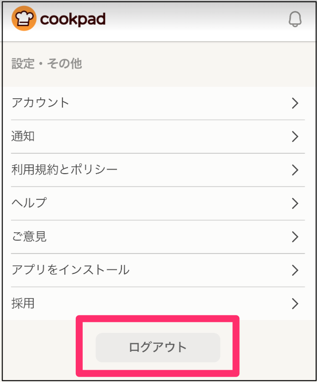 yumi-fukuhara_10_28-30休_（DM）_-_Cookpad_-_Slack-8.png