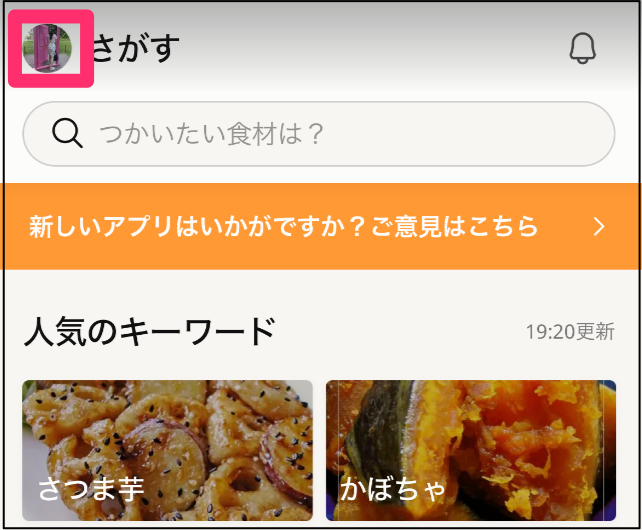 yumi-fukuhara_10_28-30休_（DM）_-_Cookpad_-_Slack-9.png