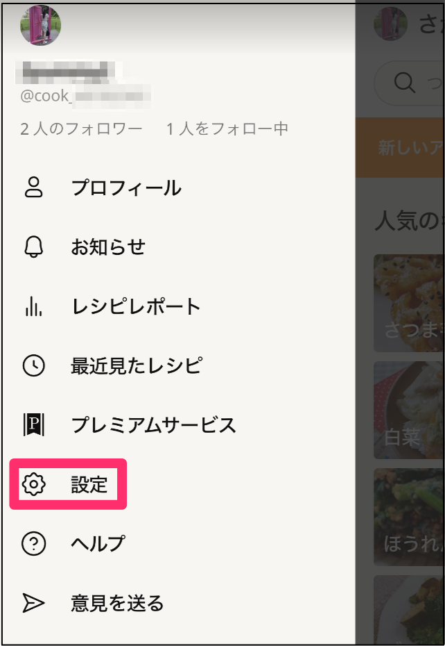 yumi-fukuhara_10_28-30休_（DM）_-_Cookpad_-_1_個の新しいアイテム_-_Slack.png