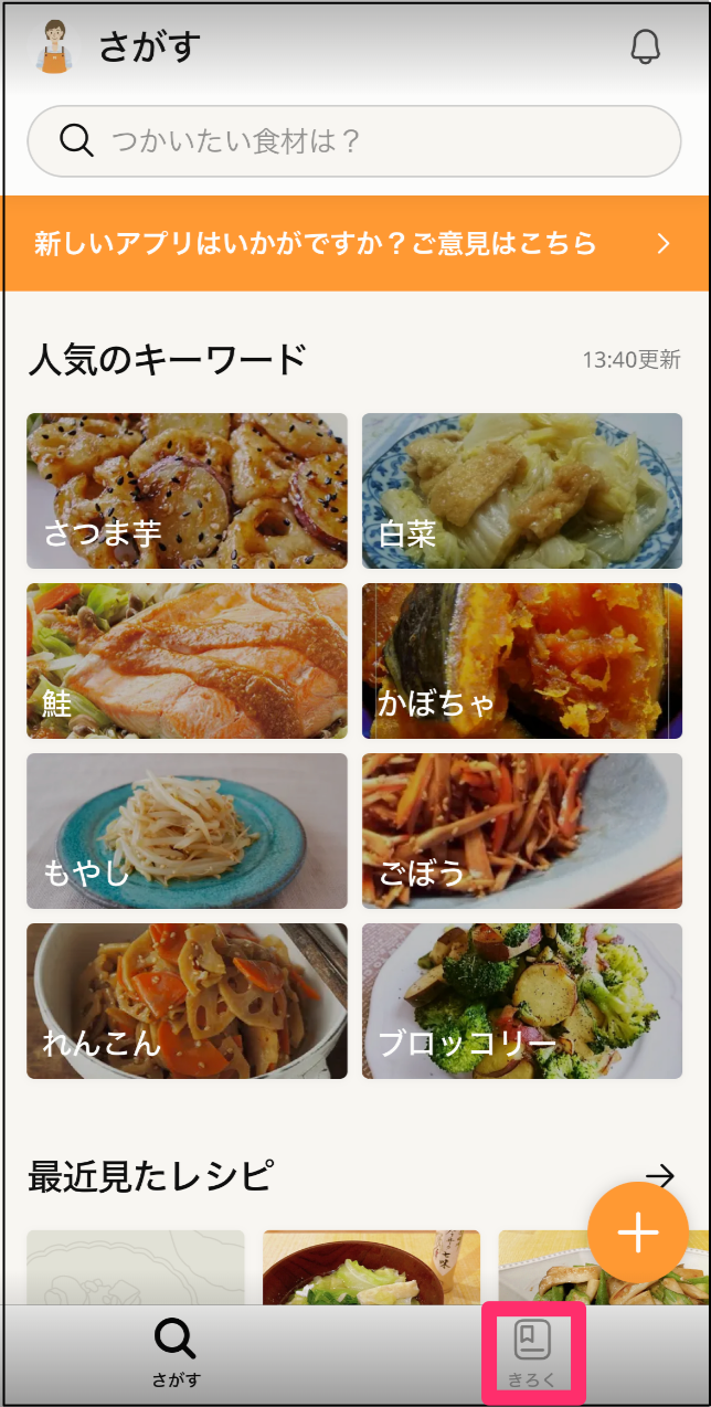 yumi-fukuhara_10_28-30休_（DM）_-_Cookpad_-_Slack-10.png