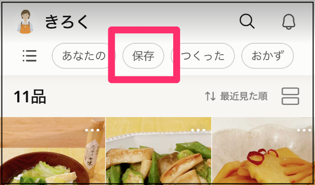 yumi-fukuhara_10_28-30休_（DM）_-_Cookpad_-_1_個の新しいアイテム_-_Slack-2.png