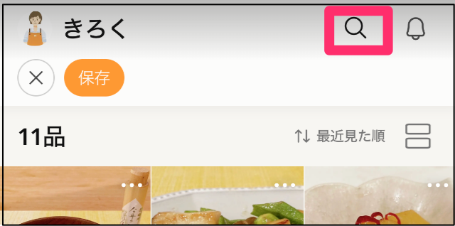 yumi-fukuhara_10_28-30休_（DM）_-_Cookpad_-_1_個の新しいアイテム_-_Slack-3.png