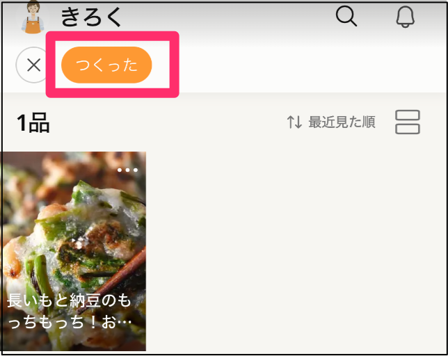 yumi-fukuhara_10_28-30休_（DM）_-_Cookpad_-_2_個の新しいアイテム_-_Slack.png
