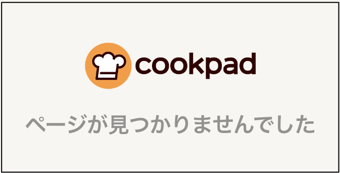_調査依頼___spweb_プレミアムサービスの管理が開けない_·_Issue__1161_·_recipe-service_operation.png