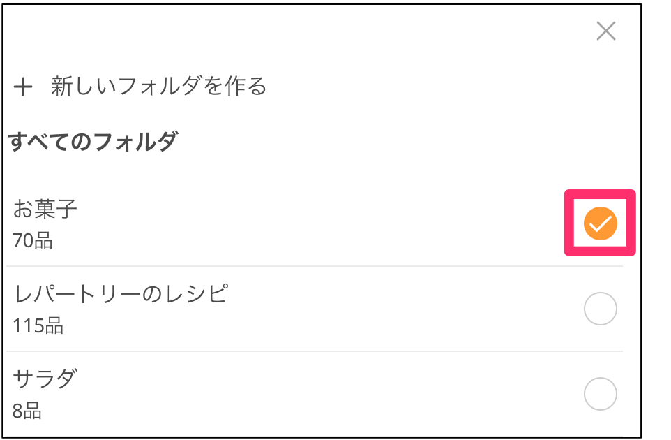 スクリーンショット_2025-03-14_18_44_34.png