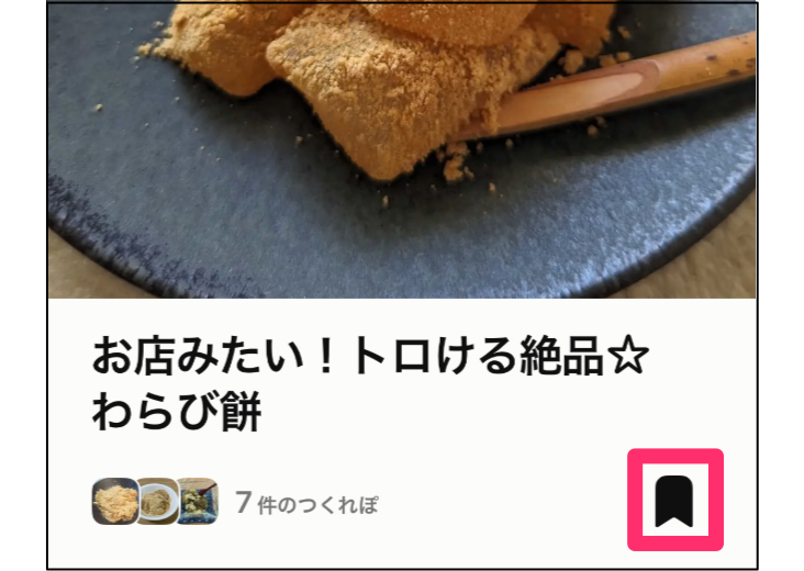 yumi-fukuhara（DM）_-_Cookpad_-_Slack.png