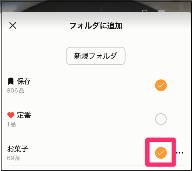 yumi-fukuhara（DM）_-_Cookpad_-_Slack.png
