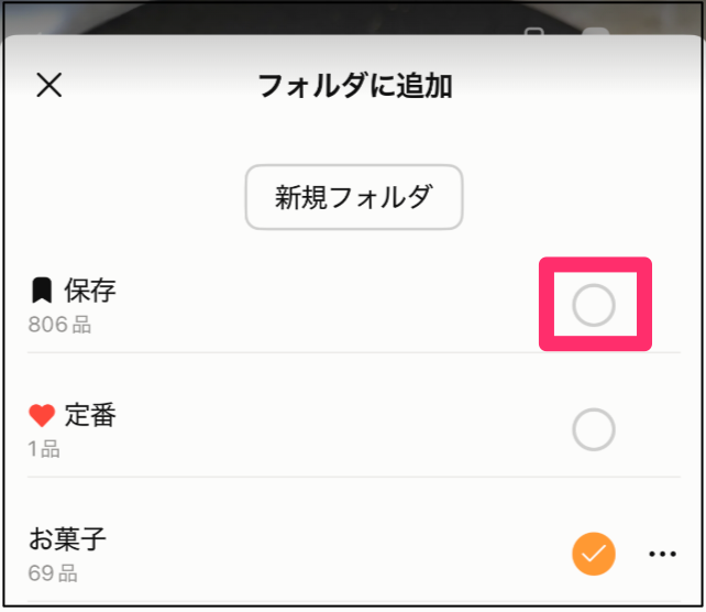 yumi-fukuhara（DM）_-_Cookpad_-_Slack.png