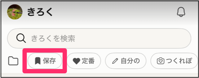 yumi-fukuhara（DM）_-_Cookpad_-_Slack.png