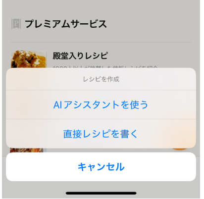 スクリーンショット 2025-03-21 18.38.41.png