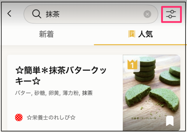 yumi-fukuhara_4_11休（DM）_-_Cookpad_-_Slack.png