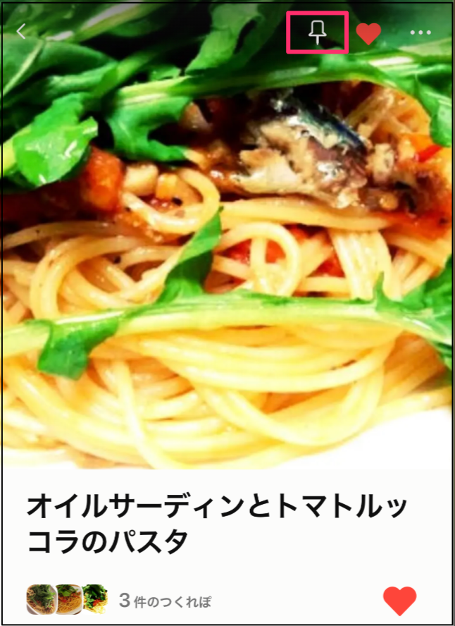yumi-fukuhara_4_11休（DM）_-_Cookpad_-_Slack.png
