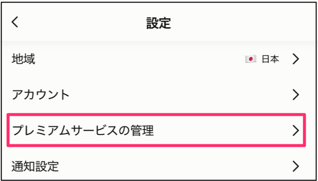 yumi-fukuhara_5_7休（DM）_-_Cookpad_-_Slack.png