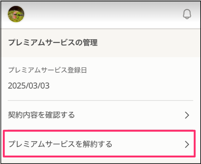 yumi-fukuhara_5_7休（DM）_-_Cookpad_-_Slack.png