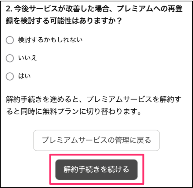 __yumi-fukuhara_5_7休（DM）_-_Cookpad_-_Slack.png