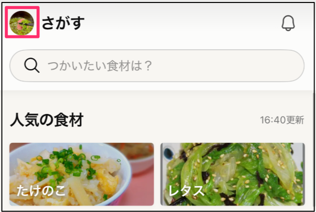 yumi-fukuhara_5_7休（DM）_-_Cookpad_-_Slack.png