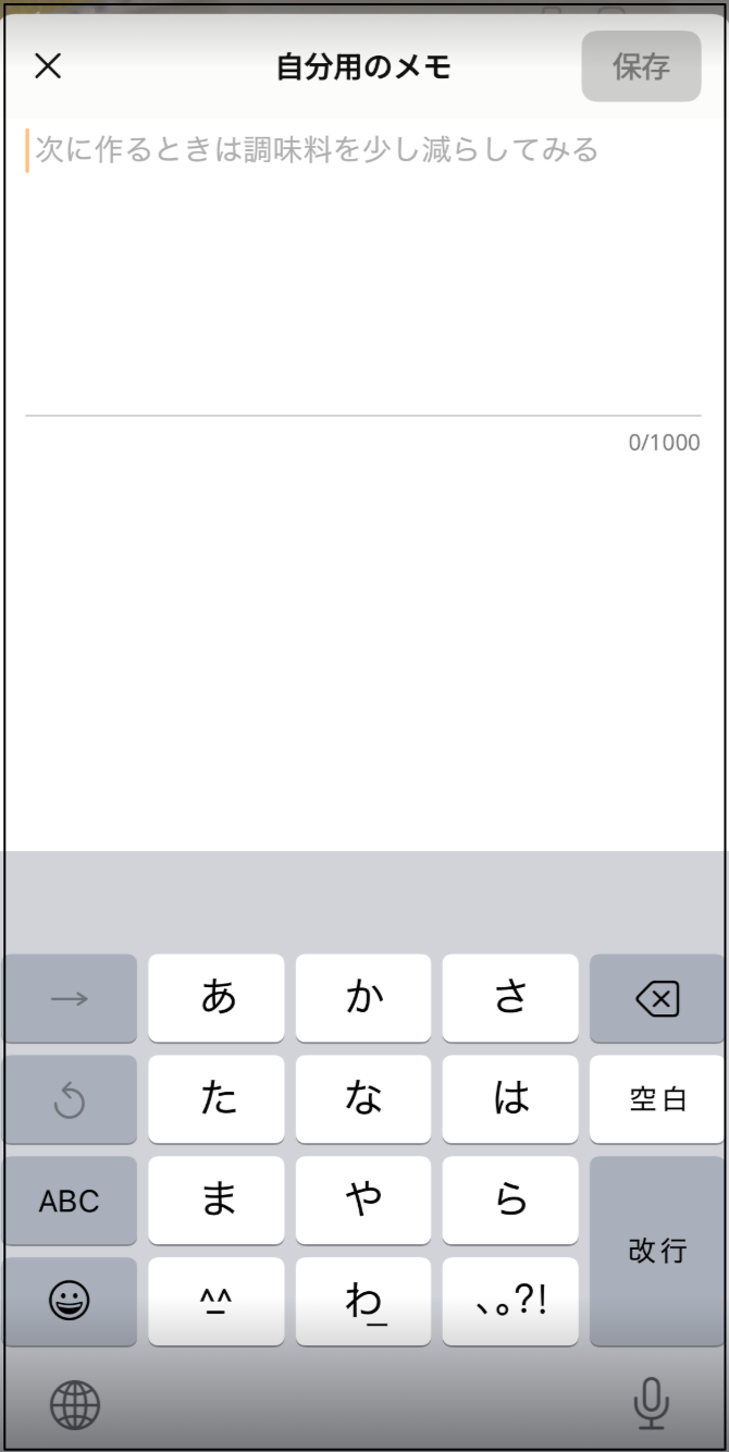 yumi-fukuhara（DM）_-_Cookpad_-_Slack-2.png