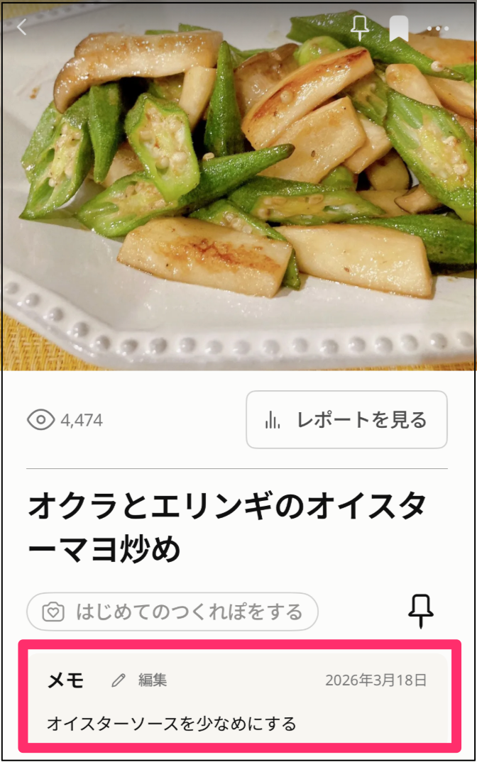 yumi-fukuhara（DM）_-_Cookpad_-_Slack-3.png