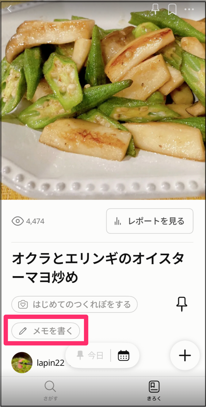 yumi-fukuhara（DM）_-_Cookpad_-_Slack.png