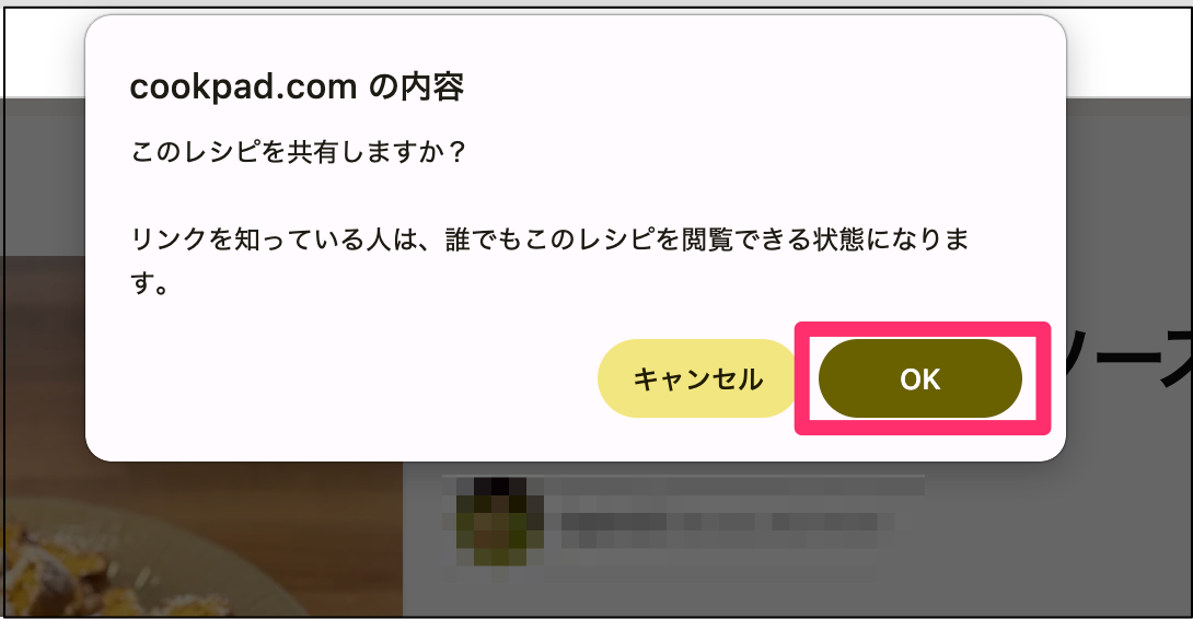 スクリーンショット_2026-04-15_15_29_58.png
