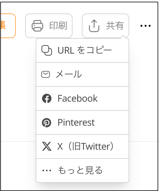 スクリーンショット_2026-04-15_15_30_38.png