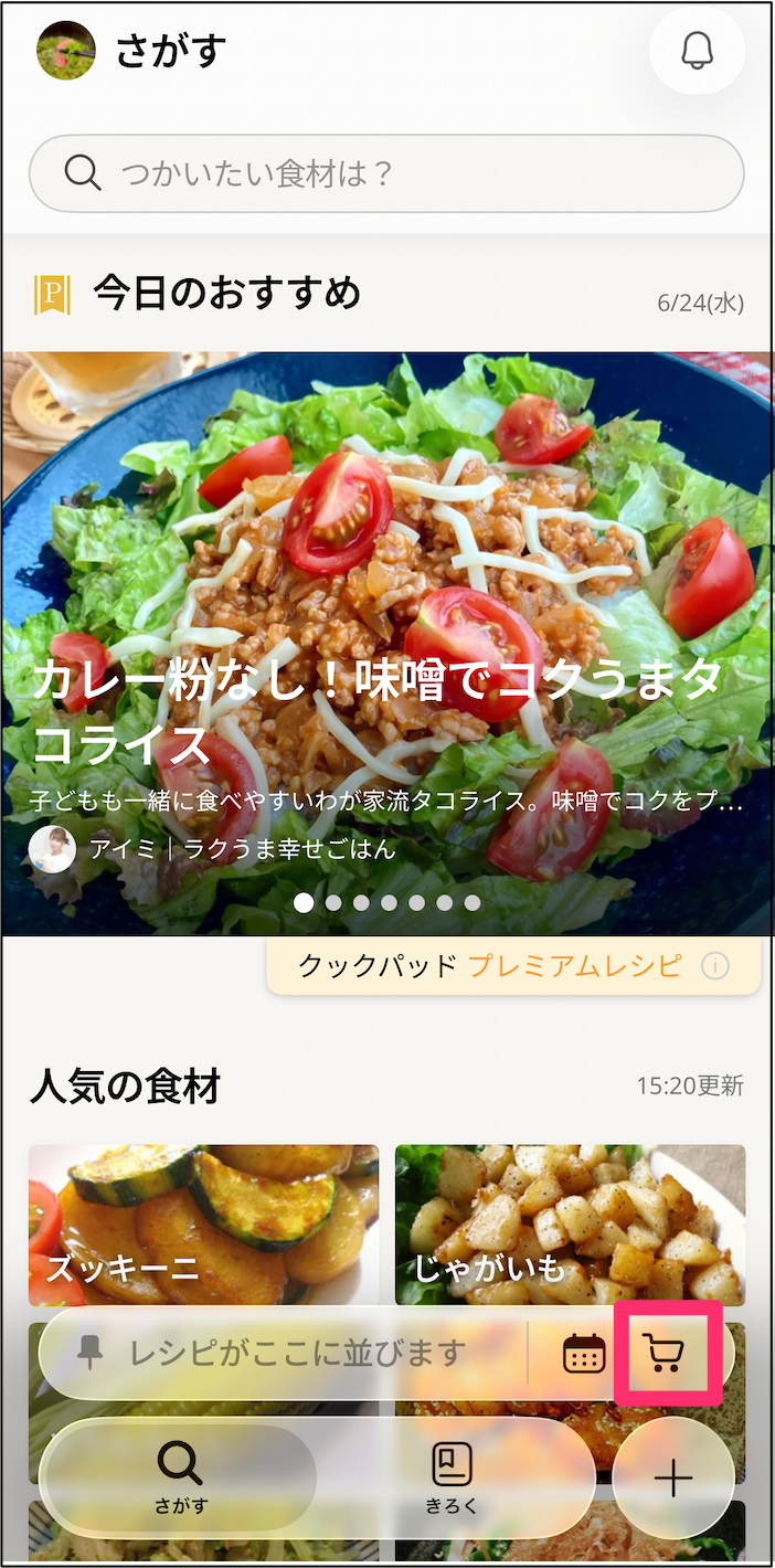 IMG_5521_png.png